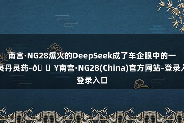 Post Image